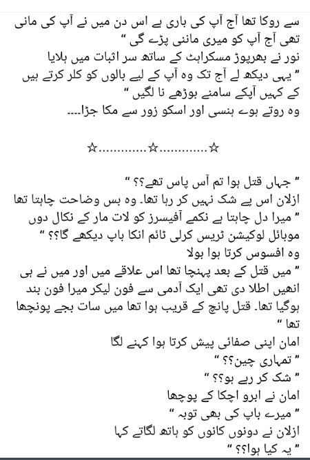 Romantic Novels image