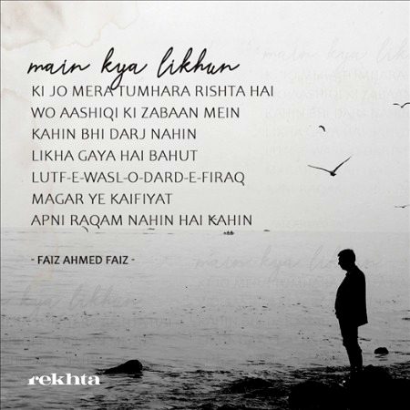 Romantic Poetry image