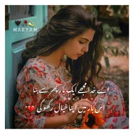 Damadam.pk