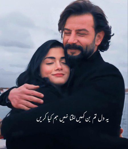 Romantic Poetry image