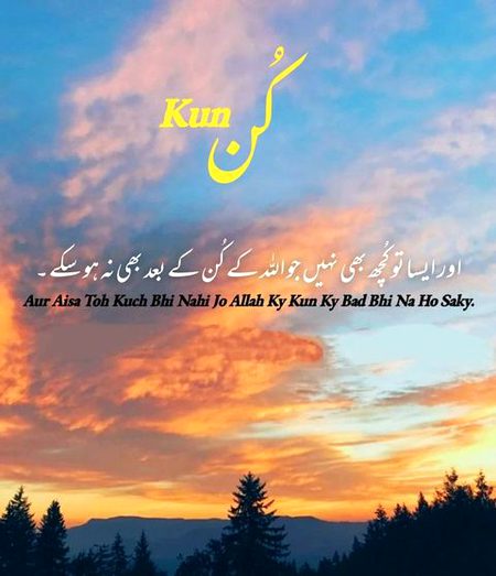 Islamic Quotes image