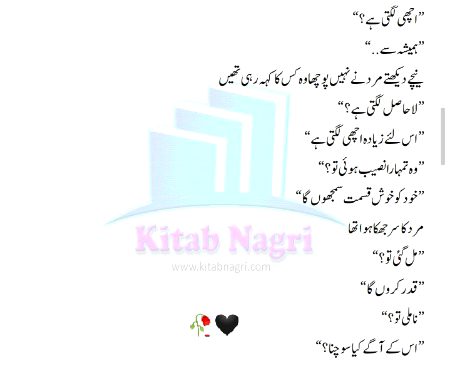 Romantic Novels image