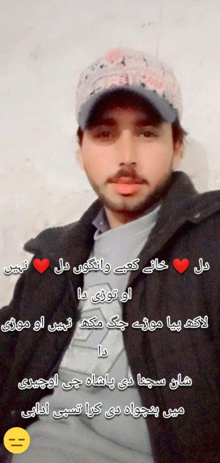 Teri yad ebadat meri