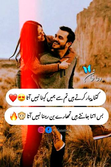 Romantic Poetry image