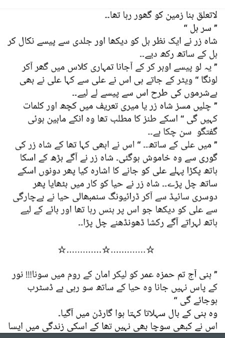 Romantic Novels image