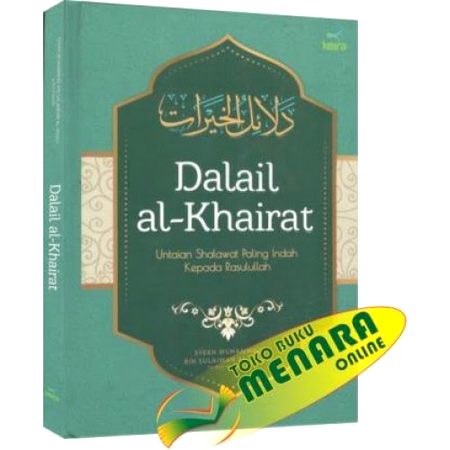 dlailal khirat kitab