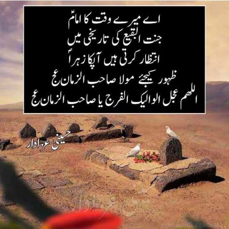 ZahoOor kijiye mula ya sahib_o_zaman😭😢😭