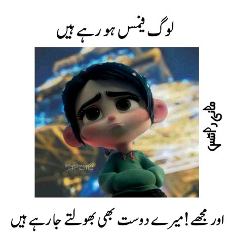 Jokes image