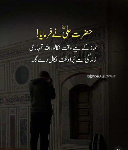 Islamic Quotes image