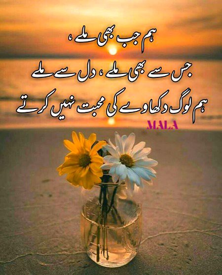Hum apnayat or khlus se milty hn S ji