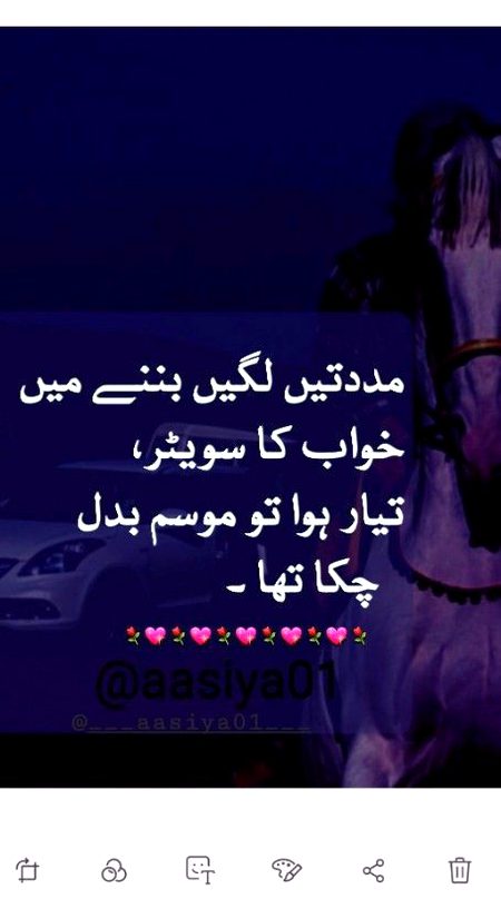 Sad lines