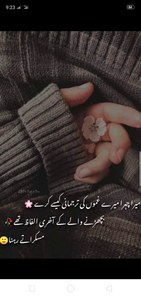 عجیب لوگ ہیں وؔجہیں تلاش کرتے ہیں ۔
بھلا یہ ِعشق کسی بھی سبب سے تھوڑی ہے۔🔥 Mahii 💔