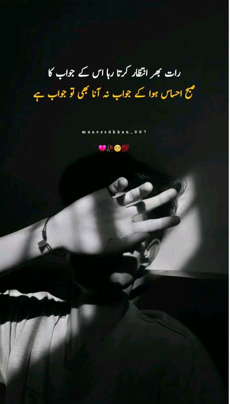 Right na Yaar 💔💔💔💔💔