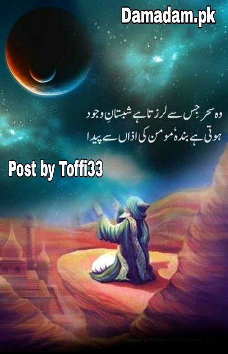 Motivational Quotes image