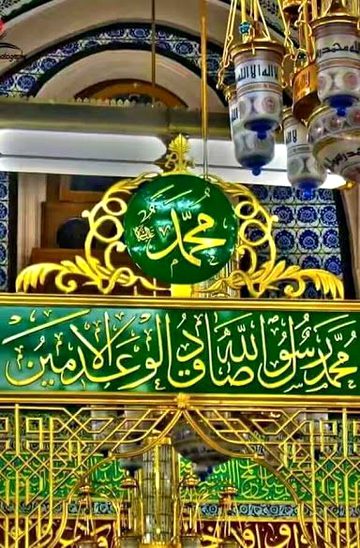 Beautiful Structures image