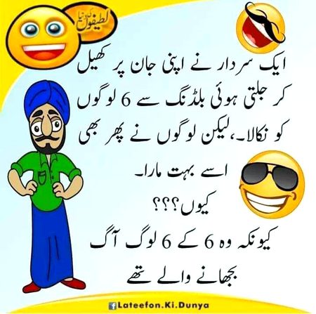 Jokes image