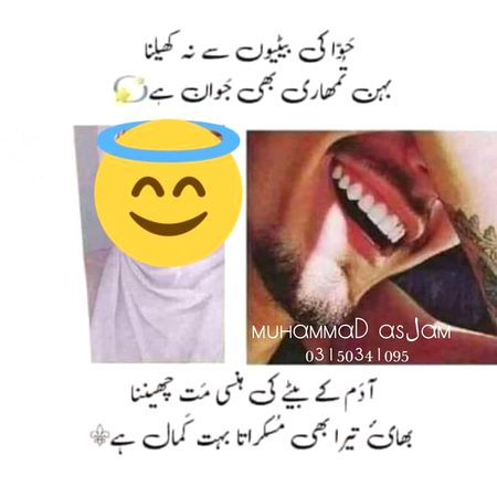 Silent message