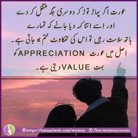 Motivational Quotes image