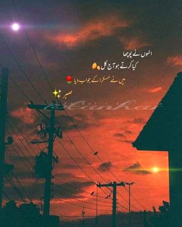 اس نے کہا تھا کبھی تم سے تنگ نہیں آؤ گا اور آج کہتا ہے مجھے کیا پتہ تھا