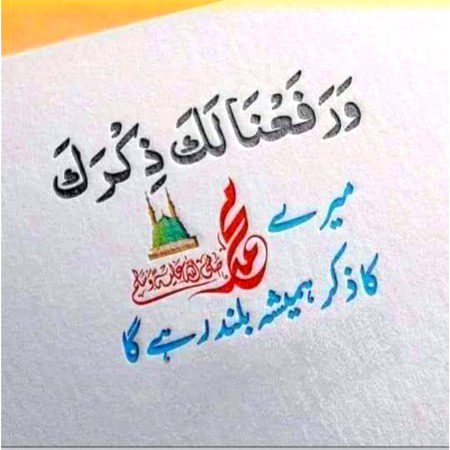 Beshak 🤲🏽❤😍🕋👌🤲🏽