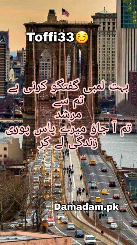 Romantic Poetry image