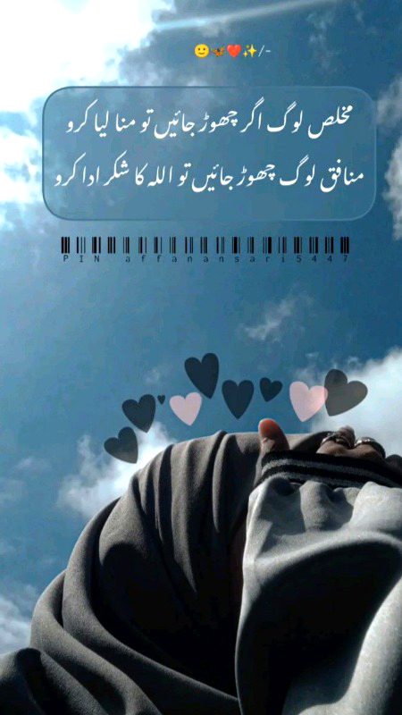 Motivational Quotes image