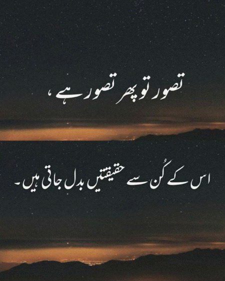 Beshaq 💞