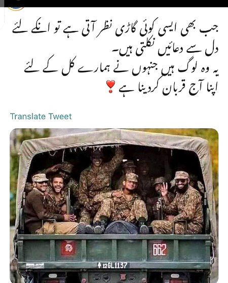🇵🇰 پاکستان زندہ باد 🇵🇰