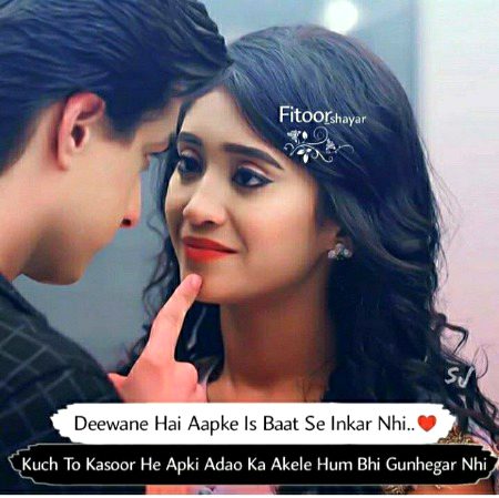 Romantic Poetry image