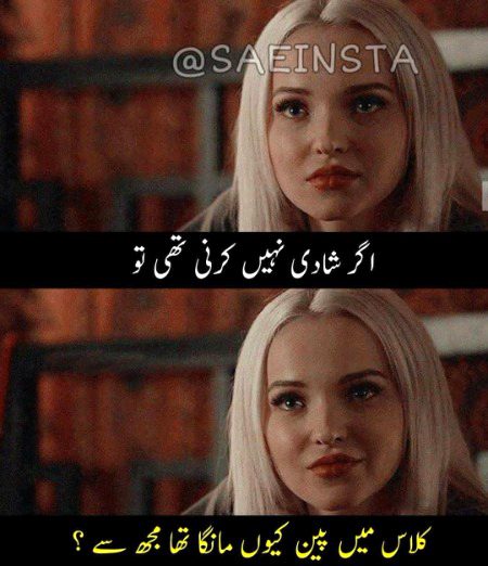 Memes & Satire image