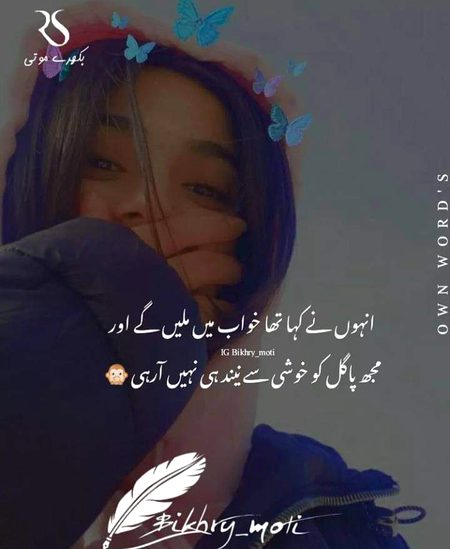 Romantic Poetry image