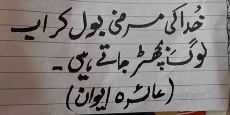 Sad Poetry image