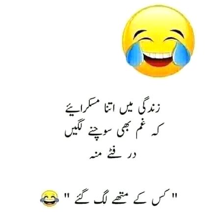 Jokes image