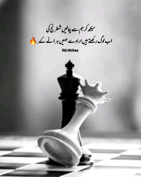 Attitude Quotes image