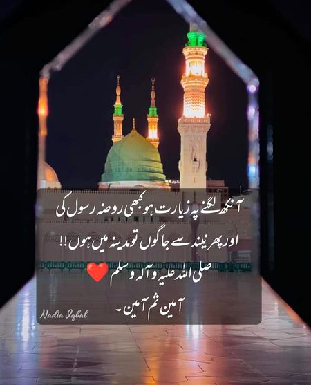 Islamic Quotes image