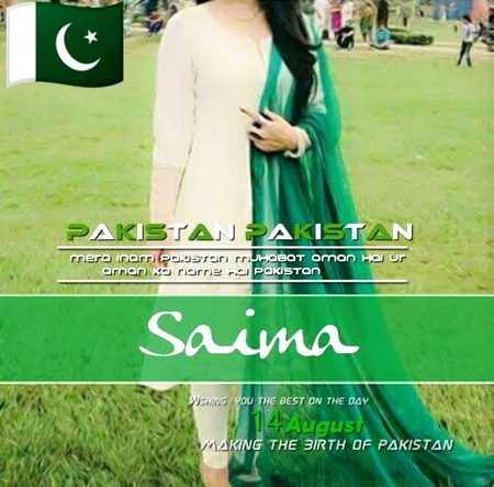Wish you All sisters and brothers Happy independence Day of Pakistan