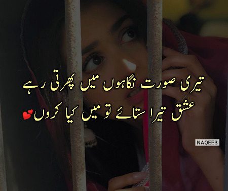 Romantic Poetry image