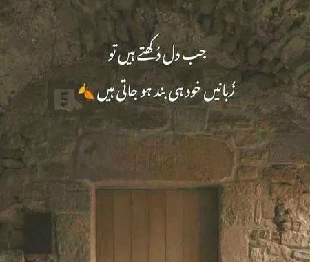 Sad Poetry image