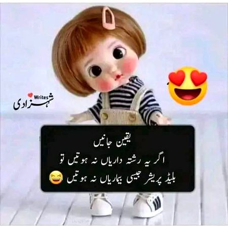 Jokes image