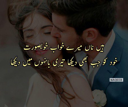 Romantic Poetry image