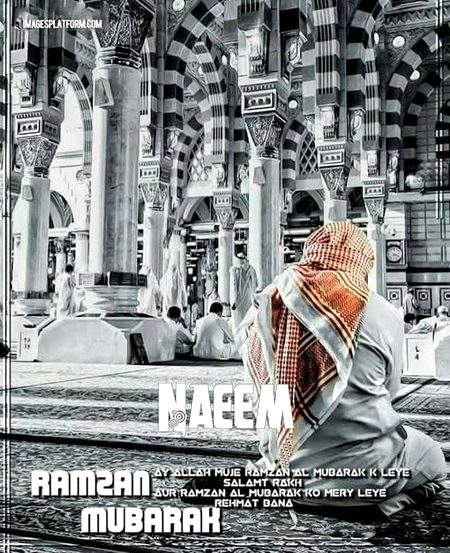 Mry bhai ky name ki dp