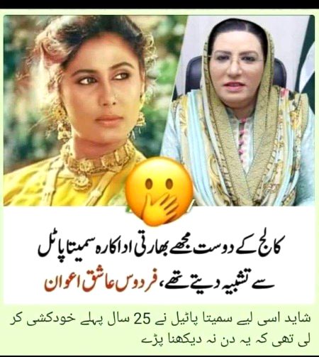 Memes & Satire image