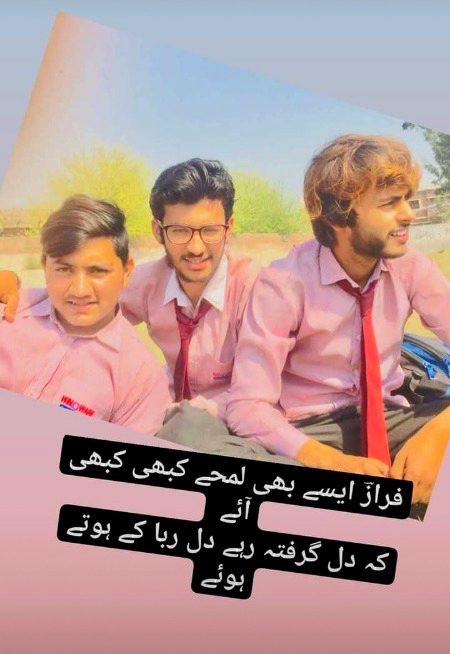 Jin k leya jety thy jo dil MA ha wo chuor gy gair aj be sath ha😭😭😭😭