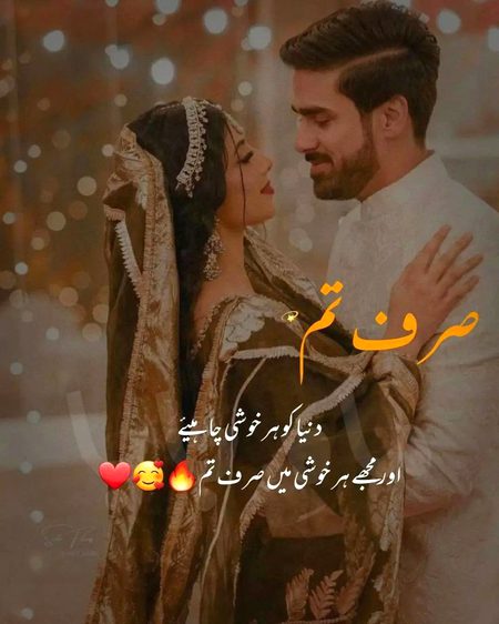 Romantic Poetry image