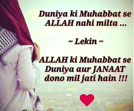 Islamic Quotes image