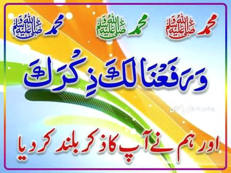 Islamic Quotes image