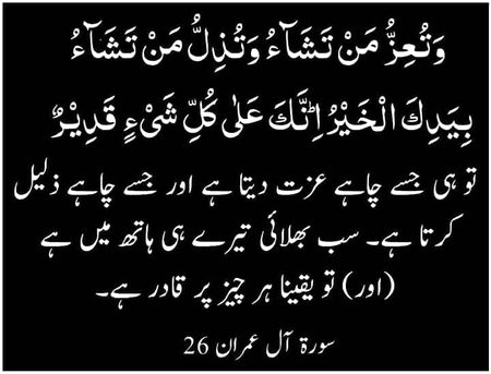 Beshak😇