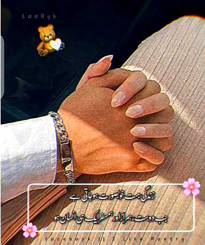 😎
آپ کو چائے نہیں پسند لیکن میرے ہاتھوں سے بنی چائے شوق سے پیتے ہیں ❤️