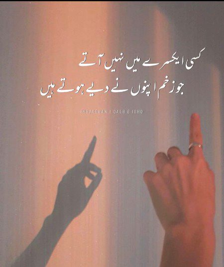 Sad Poetry image