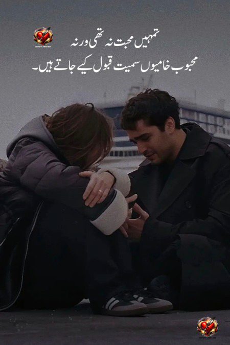 Romantic Poetry image